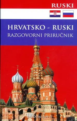 HRVATSKO-RUSKIRAZGOVORNI PRIR.