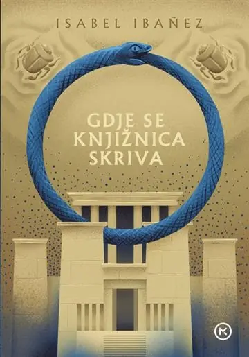 Gdje se knjižnica skriva