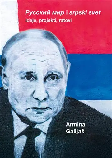 Russkiy mir i srpski svet